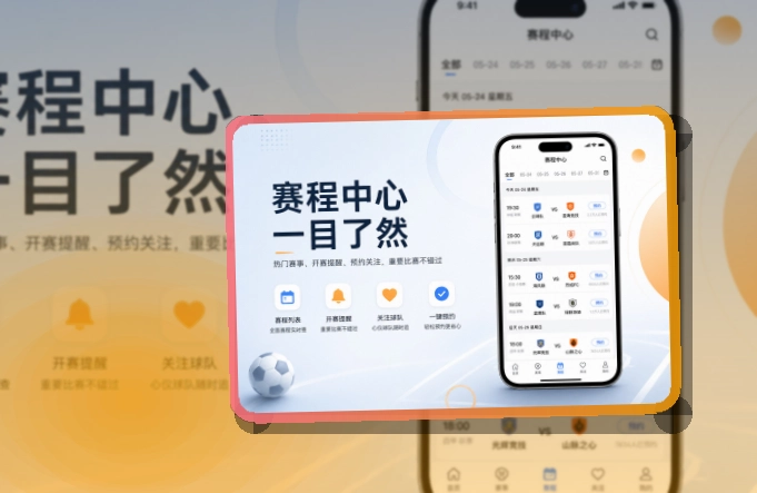 问鼎pg多场赛事也能跟进，移动端双商店入口